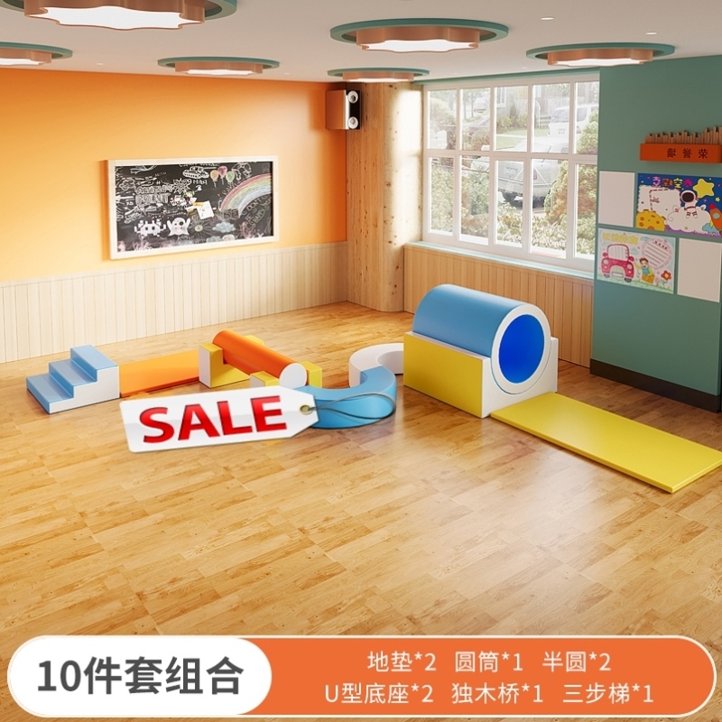 儿童体适能训练器材