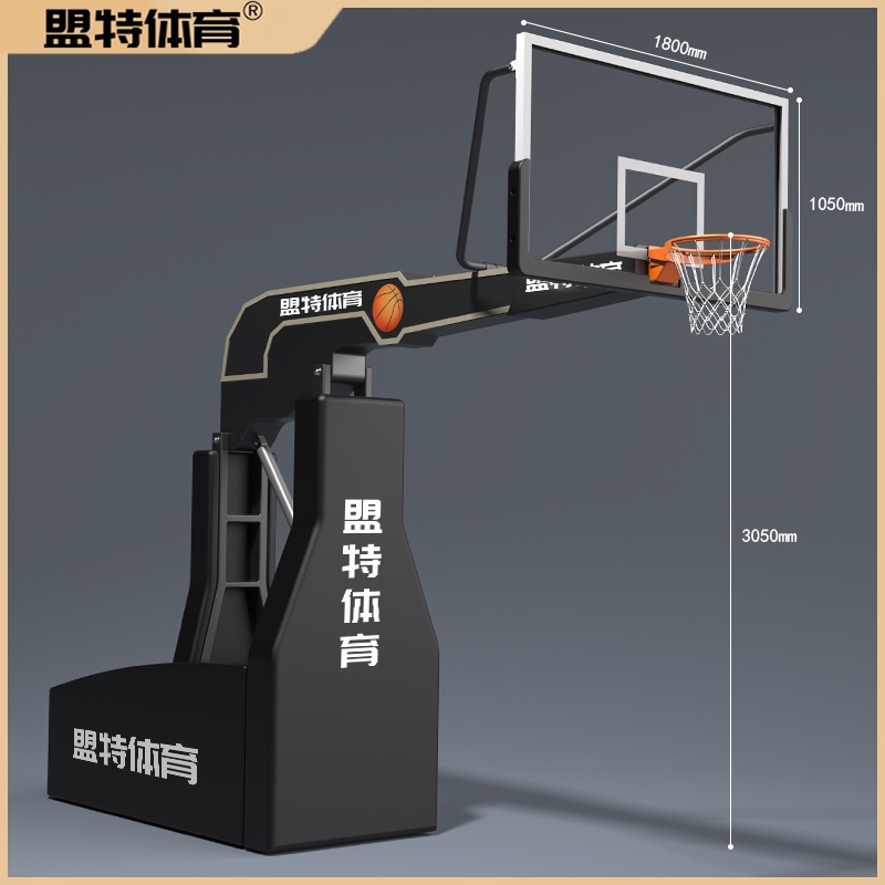 Z6.COM-尊龙集团官网-液压升降篮球架